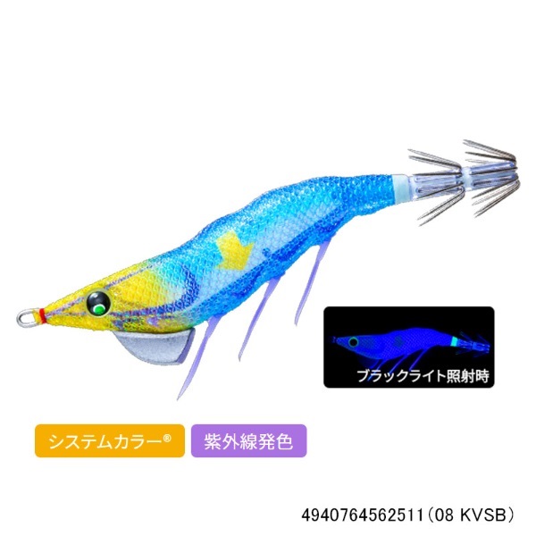 イージーフォール (スローシンキング) 2.5号(08 KVSB)